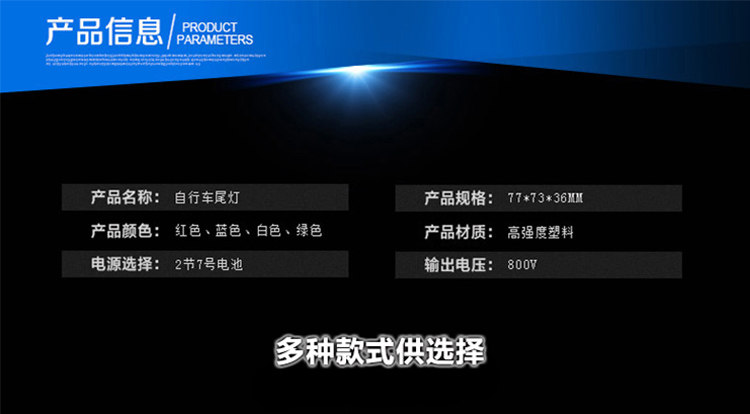 儿童自行车后尾灯激光投影夜骑灯警示灯山地车后车灯配件骑行装备详情3
