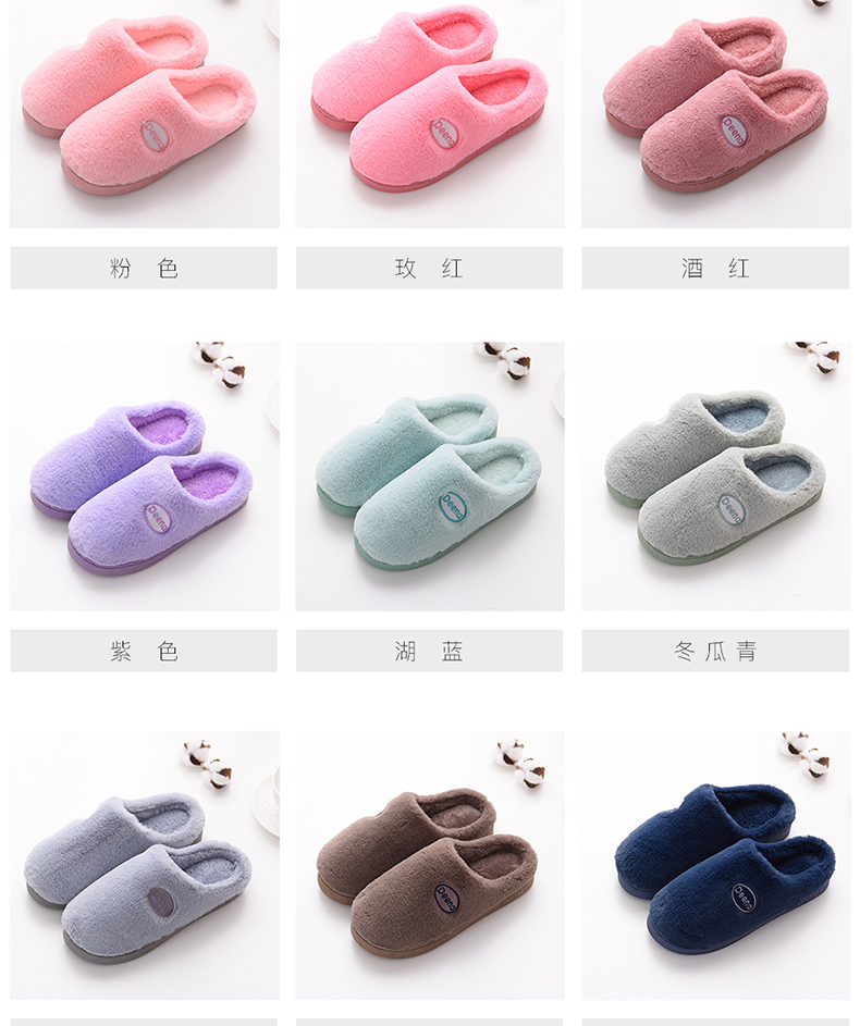 Dép cotton nữ nửa mùa đông túi với nhà trong nhà cặp vợ chồng chống trượt dép sang trọng lông mùa đông dép nam dép đi trong nhà
