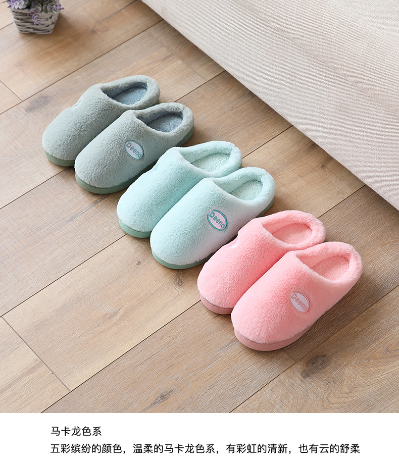 Mua một tặng một dép bông gói mùa đông nữ với nặng có đáy chống trượt dép đi trong nhà trong nhà vài nhà giày tháng - Trang chủ dép đi trong khách sạn