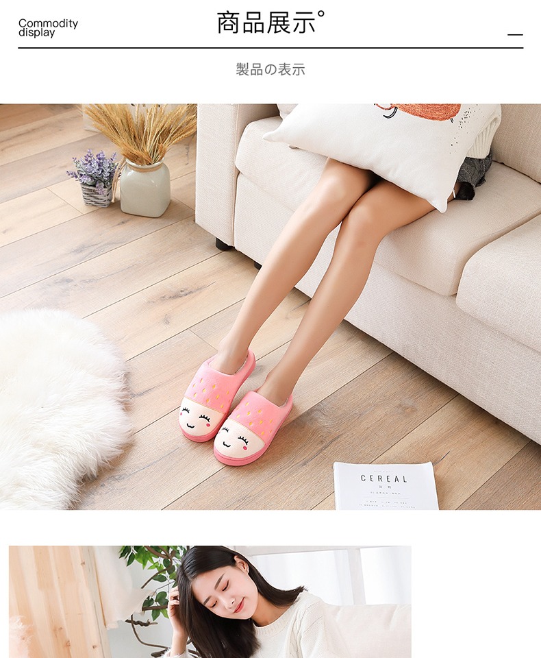 Mua một tặng một đôi miễn phí vài tháng dép bông nữ đáy dày Hàn Quốc phiên bản mùa đông dễ thương ấm áp nam trong nhà - Trang chủ dép chống trượt nhà tắm