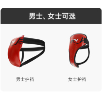 BN Boxing guard crotch adult male child female prose taekwondo taekwondo Thai patern-child goggle baton-hit suit training