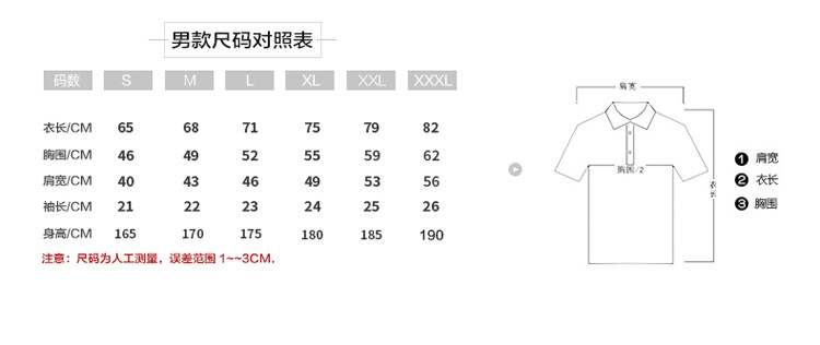 Tenue de travail BVTV - Ref 1911937 Image 11