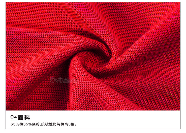 Tenue de travail BVTV - Ref 1911937 Image 15