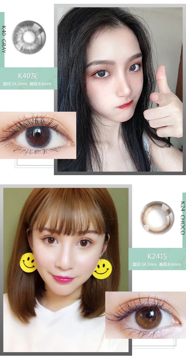 Đẹp nữ nửa năm ném kích thước và đường kính 13,8mm máu hỗn hợp tự nhiên Châu Âu và Mỹ 2 mảnh có thể là la la kính áp tròng nam - Kính đeo mắt kính kính nam đẹp