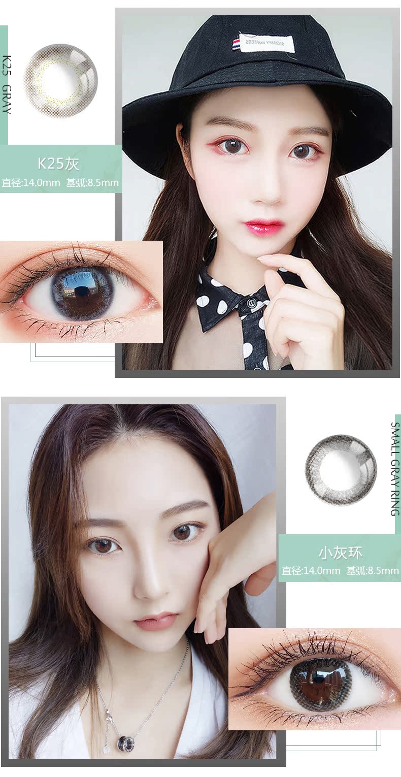 Đẹp nữ nửa năm ném kích thước và đường kính 13,8mm máu hỗn hợp tự nhiên Châu Âu và Mỹ 2 mảnh có thể là la la kính áp tròng nam - Kính đeo mắt kính kính nam đẹp