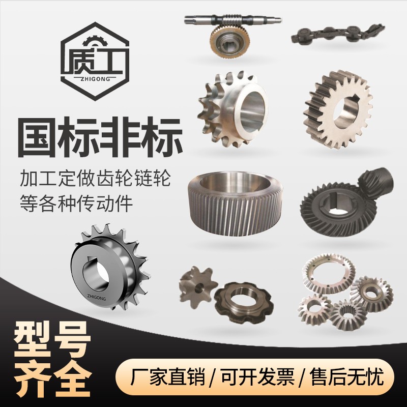 GN250小链轮改装大揭秘，小飞15/16/17齿厚6MM，GN300专用圆钢锻打，你值得拥有！✨