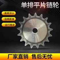 Factory direct flat sprocket 3 4 5 6 points 1 1 2 1 5 1 6 2 inches 06B08B10A12A16A20A