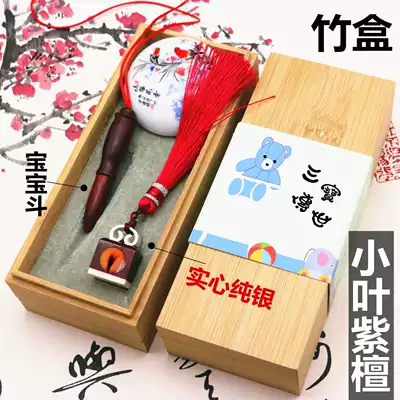 Tire brush DIY self-made umbilical cord seal fetal hair gift box custom-made baby hair souvenir at home