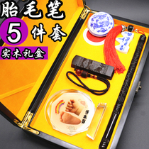 Fetal brush DIY self-made solid wood gift box 5 sets umbilical cord seal fetal hair custom baby souvenir at home
