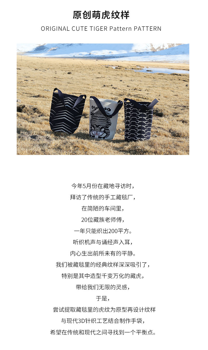商品详情图