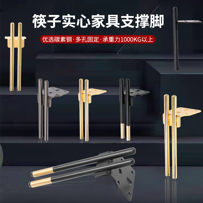 Light extravagant hardware sofa foot metal furniture cabinet leg tea table foot TV cabinet Shoe cabinet foot bath cabinet bed heightening foot-Taobao