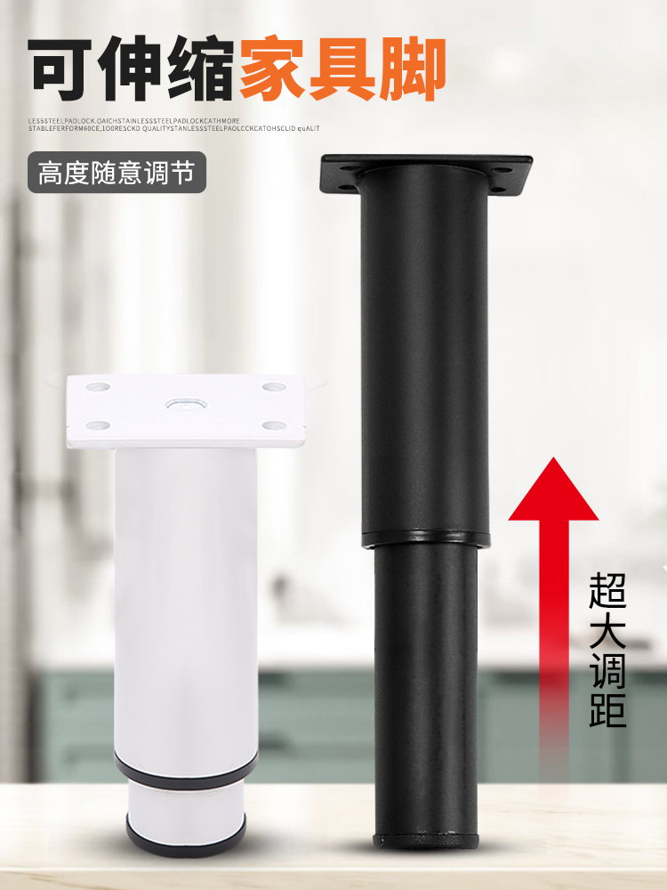 Metal Adjustable Hardware Sofa Feet Cabinet Legs Bunk Bed Head Cabinet Feet Cabinet Table Legs TV Cabinet Furniture Support Feet-Taobao