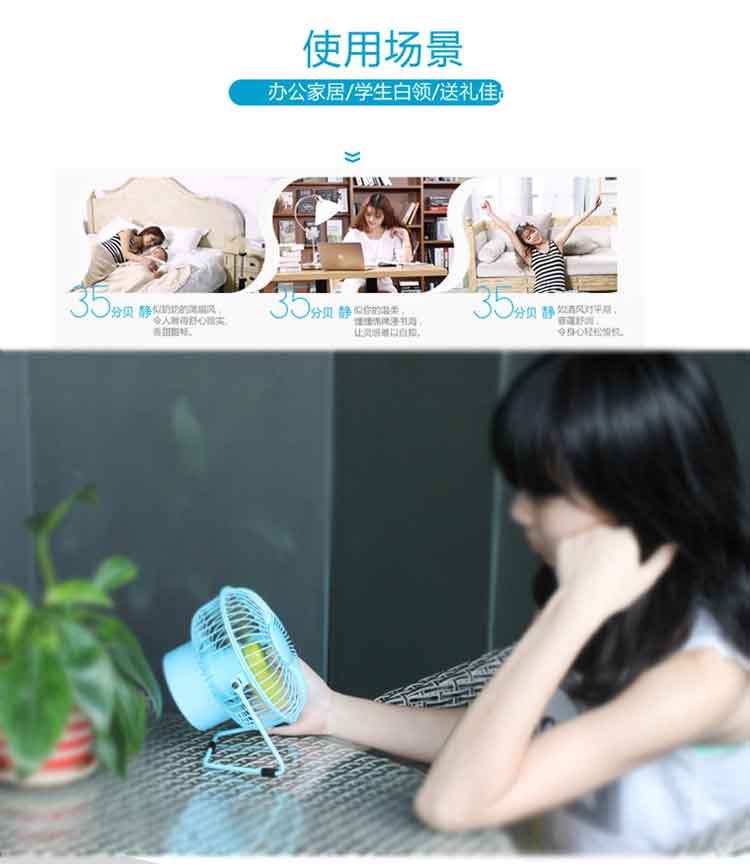 Ventilateur USB - Ref 400700 Image 22