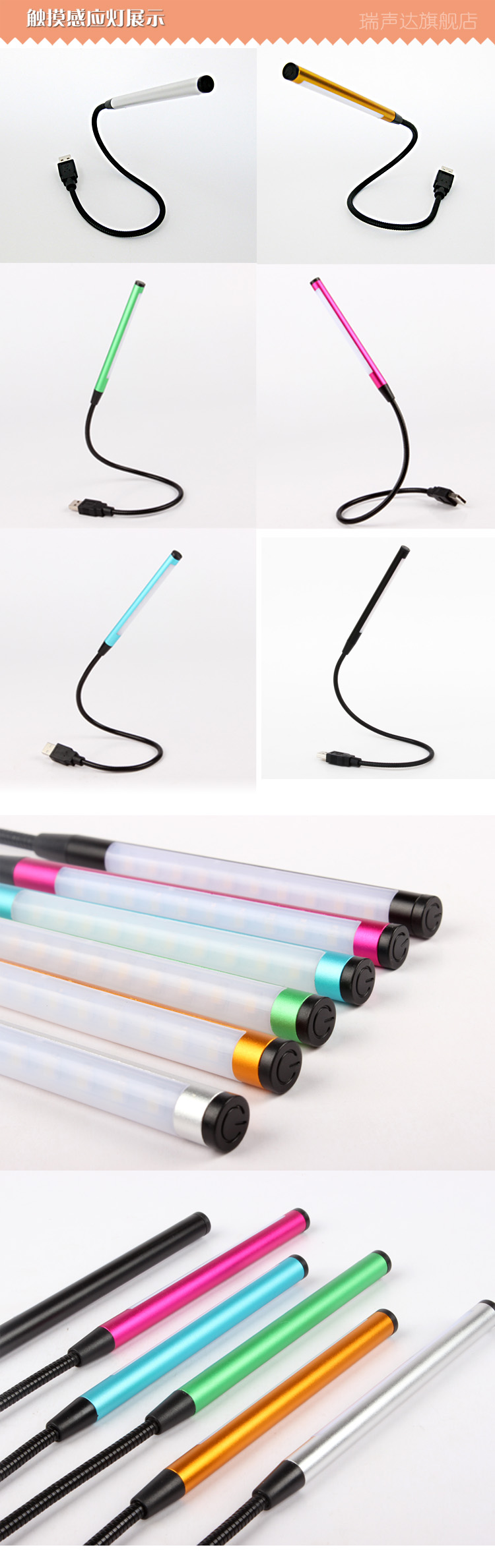 Lampe USB - Ref 375784 Image 13