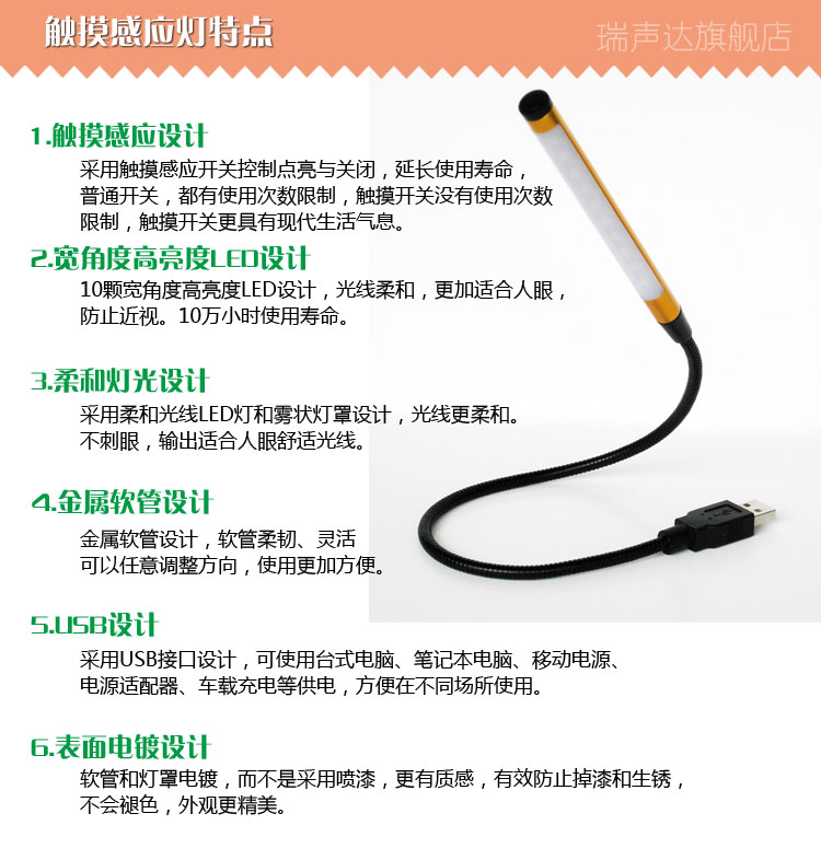 Lampe USB - Ref 375784 Image 11