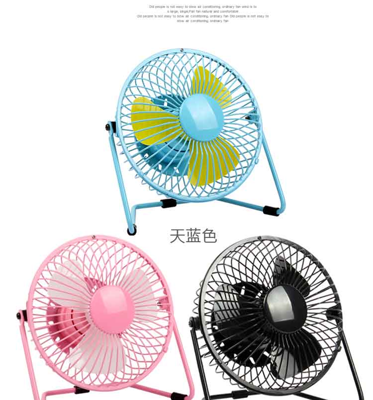 Ventilateur USB - Ref 400700 Image 8