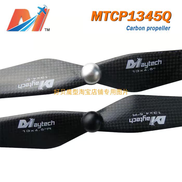 Self-locked paddle fast-detached paddle carbon fiber propeller 1345 can be used for DJI's big Xinjiang epiphany 1inspire1 drone