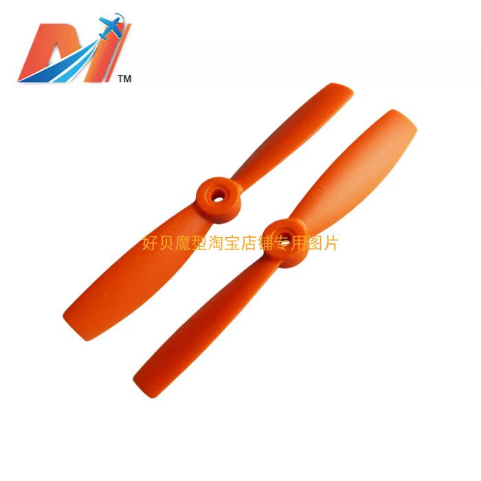 Beauty day 5x4 5 inch plastic paddle propeller 0545 available fpv crossing machine drone race speed four-axis remote control