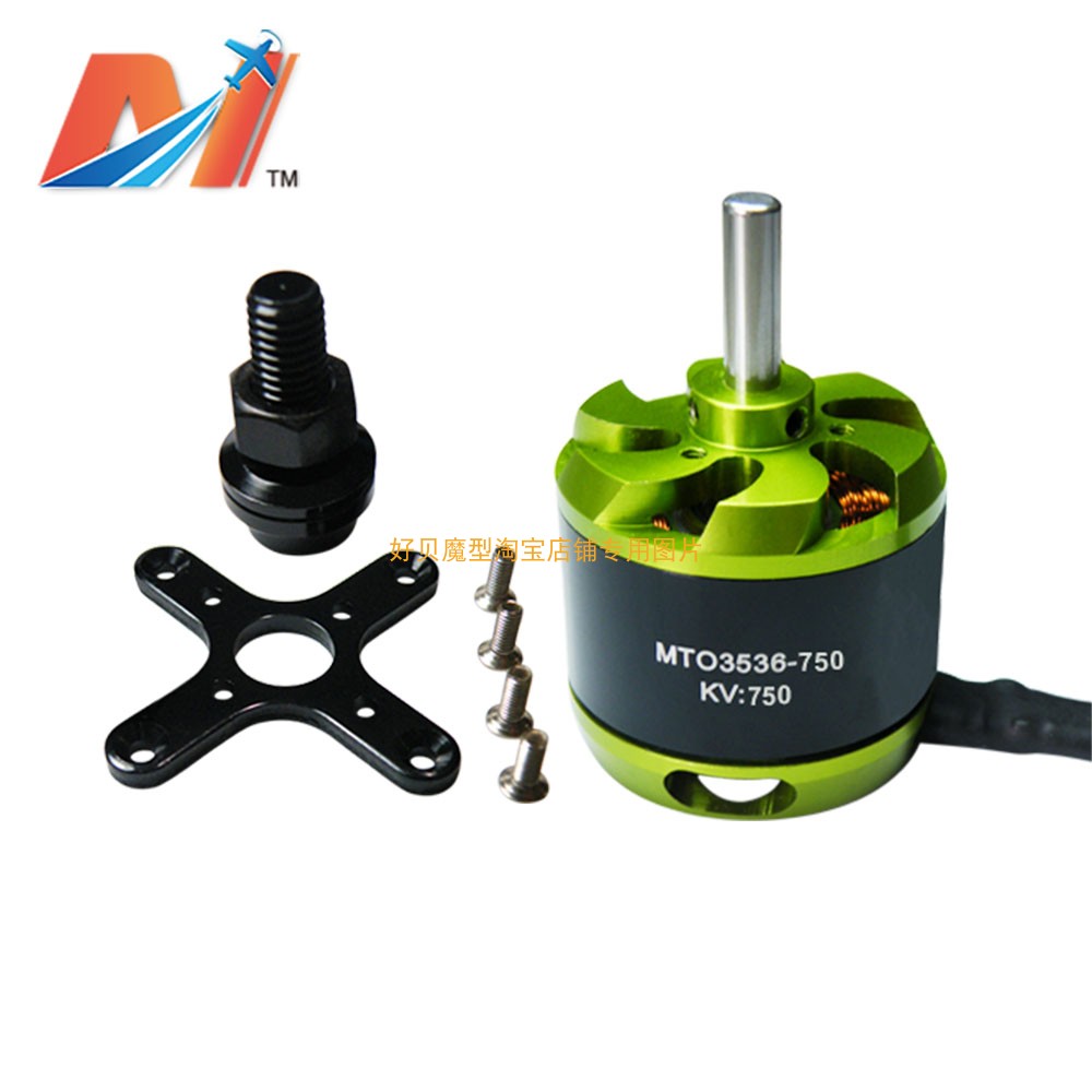 Aeromodetfitting DIY Drone Fixed Wing Motor High Speed Motor 3536S 910KV Clear Cabin Promotion Special Price