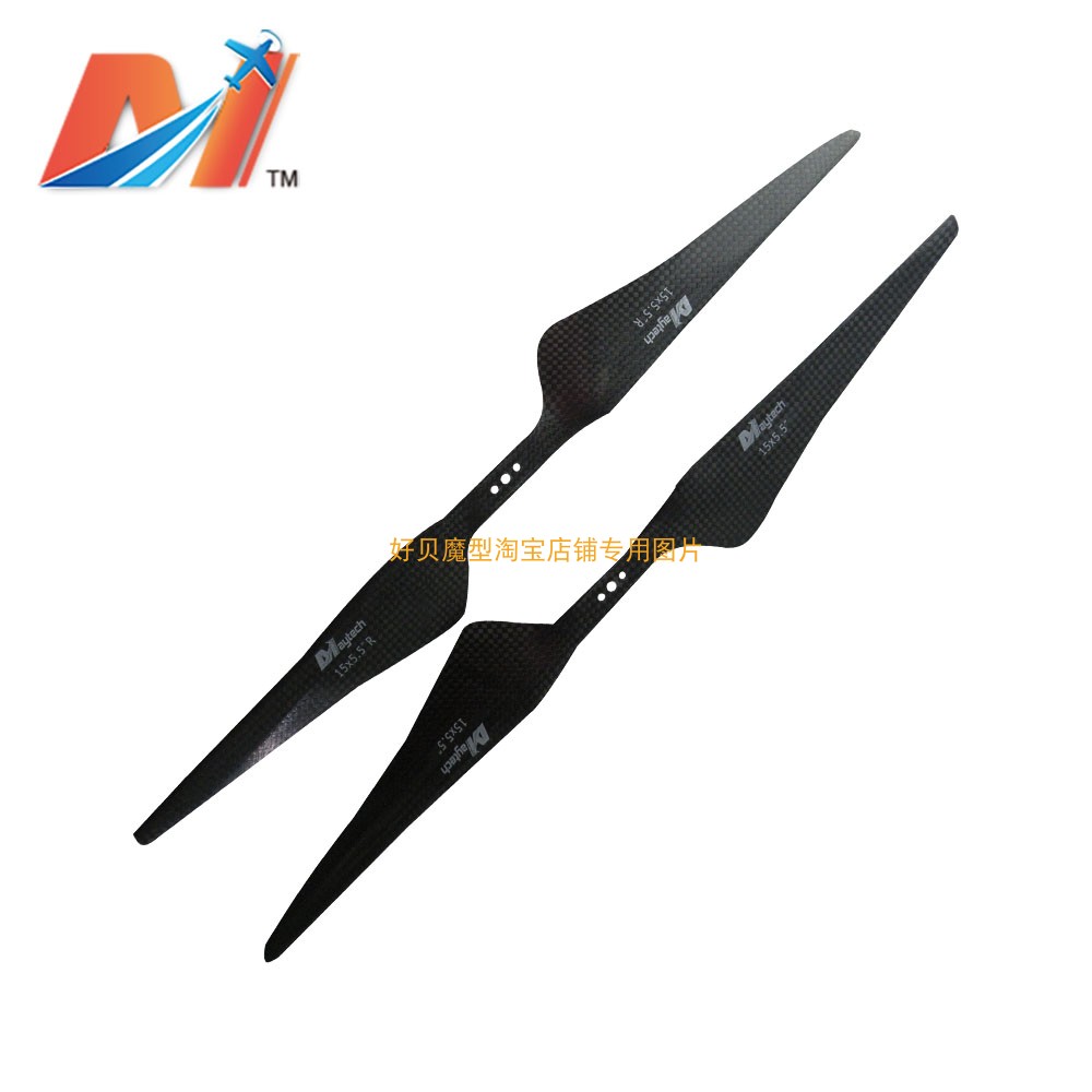 Beauty day Carbon fiber propeller 1555 for drone multi-rotor drone four-axis multi-axis 15x5 5 inch