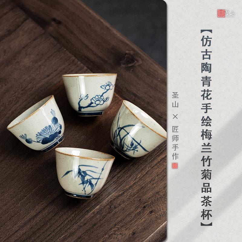 Holy Mountain Dezhen hand-painted blue and white tea cup Chinese style rough pottery tea cup ceramic Kung Fu tea set tea cup small tea cup