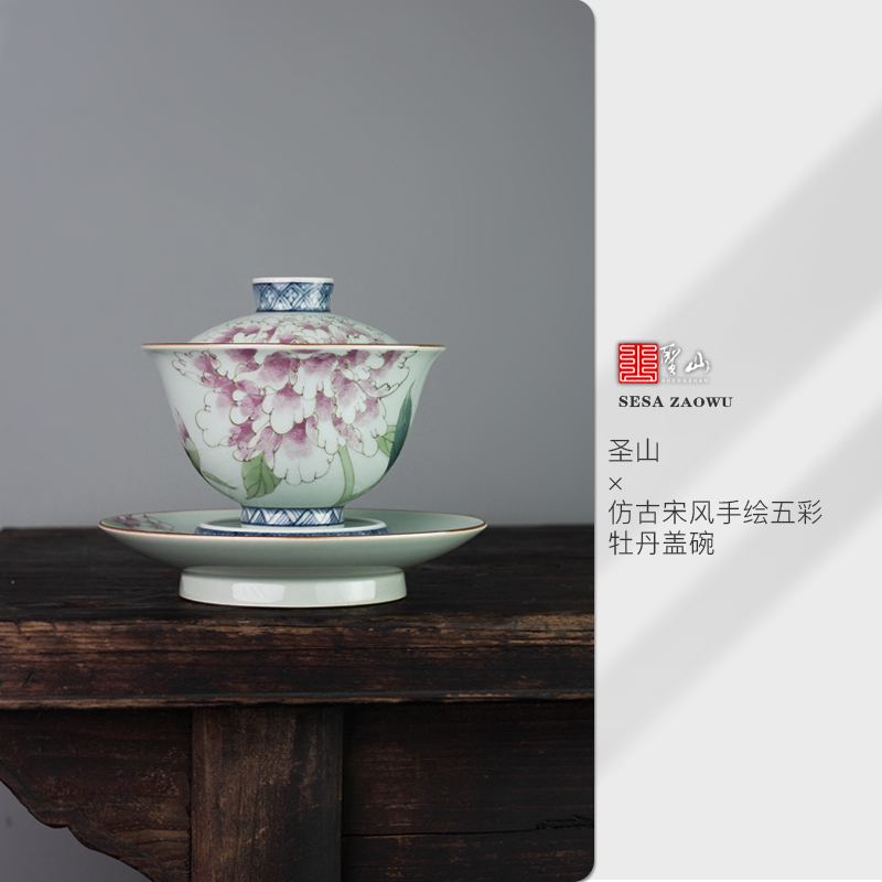 St. Mountain Antiquity Painting Blossom Peony Cover Cup Chinese Ceramic Renaissance Tea Top Three to Build a Bowl of Tea Cover