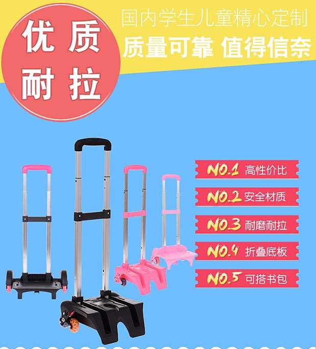 Xe đẩy học sinh tiểu học nam 1-3-5 tuổi vua vinh quang nam nhi 6-12 tuổi leo cầu thang không thấm nước - Túi bé / Ba lô / Hành lý balo kéo cho bé