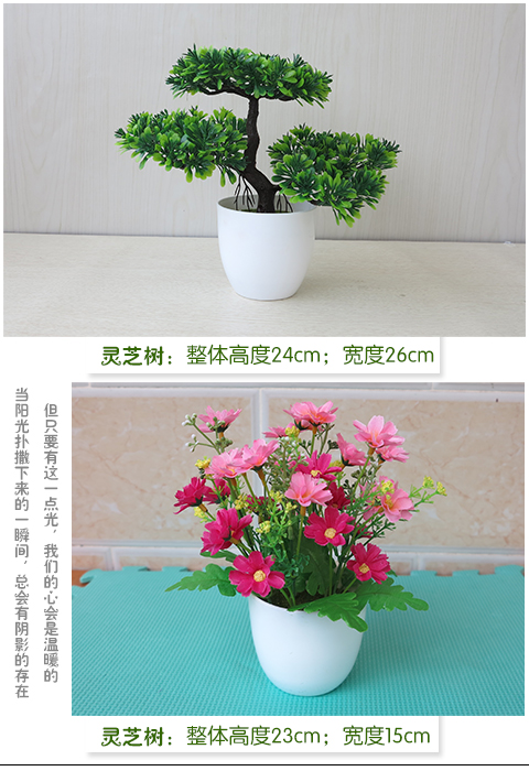 Hoa giả trồng chậu cây xanh mô phỏng cây nhỏ trồng trong chậu cây xanh trang trí phòng khách nội thất cây cảnh trang trí hoa trang trí - Trang trí nội thất phòng khách nhà cấp 4