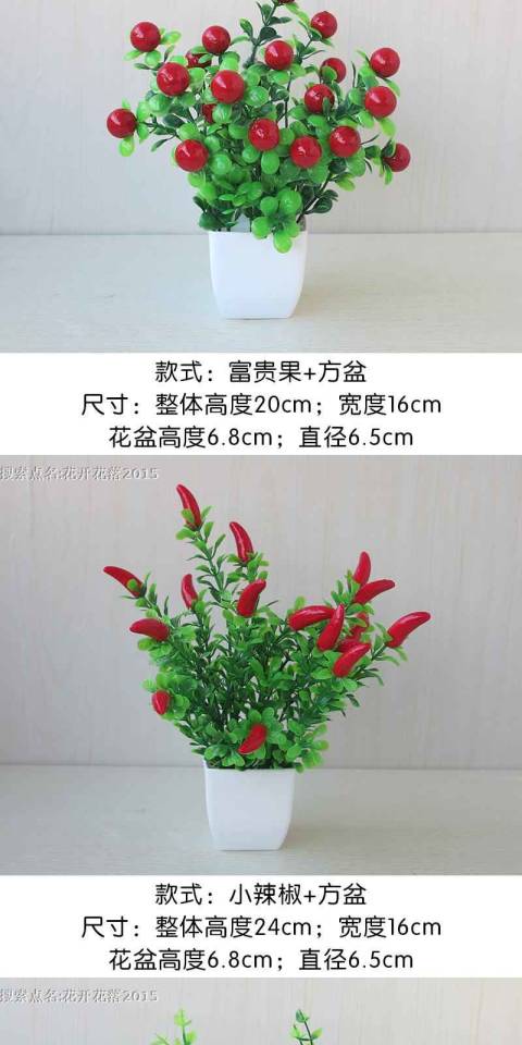 Bó hoa mô phỏng mục vụ đầy sao xanh cây nhựa hoa trang trí nhà nhỏ bonsai hoa trang trí cây giả chậu - Trang trí nội thất decor nhà