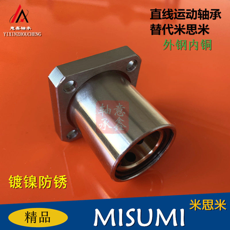 External steel Inner copper oil-free bush Single-lined method Lan MFKS8 10 12 12 16 20 25 30 30 40 40 50