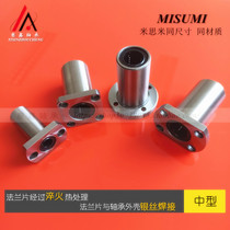 Flanged Linear bearing Medium LHFRD LHFSD LHFCD6 8 10 12 16 20 25 30