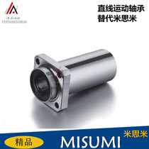 Domestic alternative embedded double lining method blue LHISW6 8 10 12 13 16 20 25 30