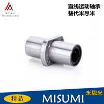 Domestic replacement double-lined middle two-sided cutting flange LHMCW8 10 12 13 16 20 25 30