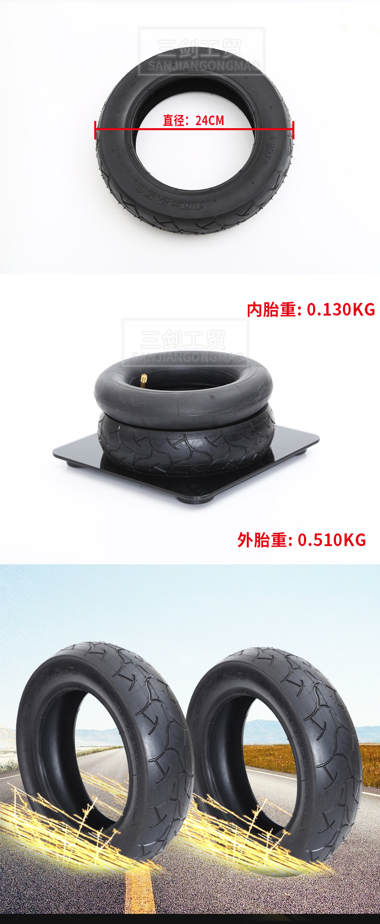 Lốp xe tay ga điện Hengtai 10X2.50 cân bằng lốp bên trong và bên ngoài xe 70 / 65-6,5 bên trong ống 10 inch lốp bên trong - Smart Scooter xe cân bằng