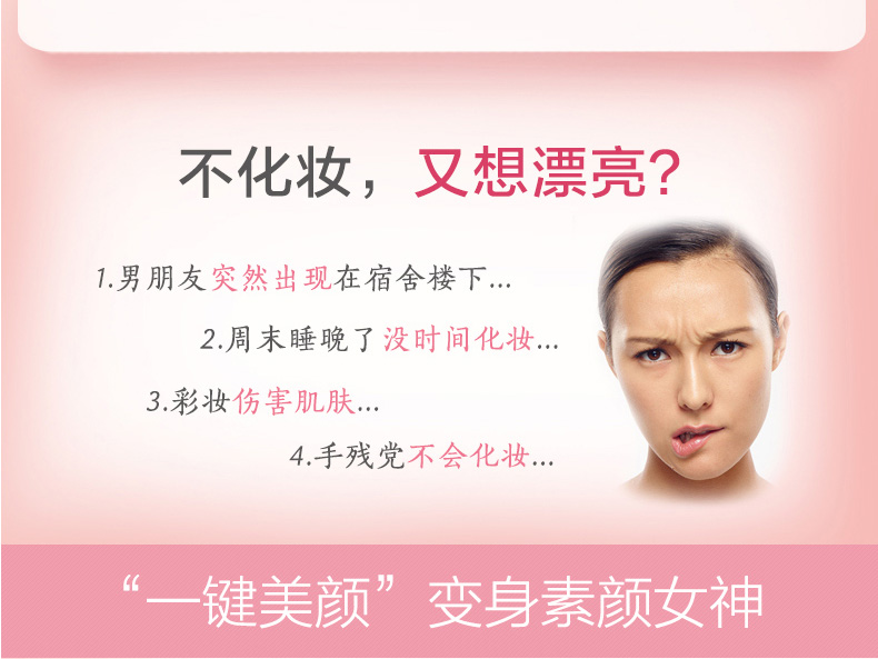 Kem tự nhiên Tang Su Yan Kem dưỡng ẩm hồng chính hãng Sinh viên trang điểm nude Kem che khuyết điểm BB Cream Lady Cream Kem lười kem chống nắng bb hàn quốc