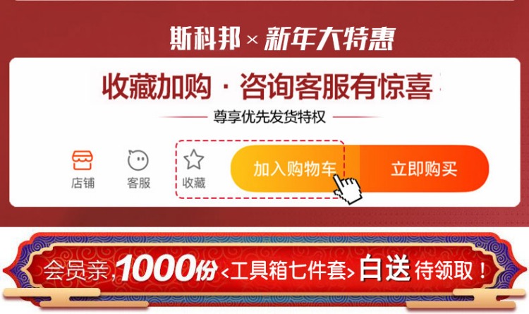 cây nước nóng lạnh Skobang máy nước nóng nhà tắm nhỏ tốc độ nóng ngay lập tức tường phòng tắm nhỏ treo vòi hoa sen nhiệt tĩnh - Máy đun nước bình nóng lạnh rossi