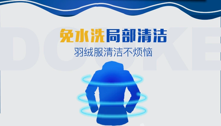 Áo khoác khô chất làm sạch đại lý làm sạch chất tẩy rửa dùng một lần bọt miễn phí giặt quần áo khử nhiễm phun màu trắng xác thực - Dịch vụ giặt ủi