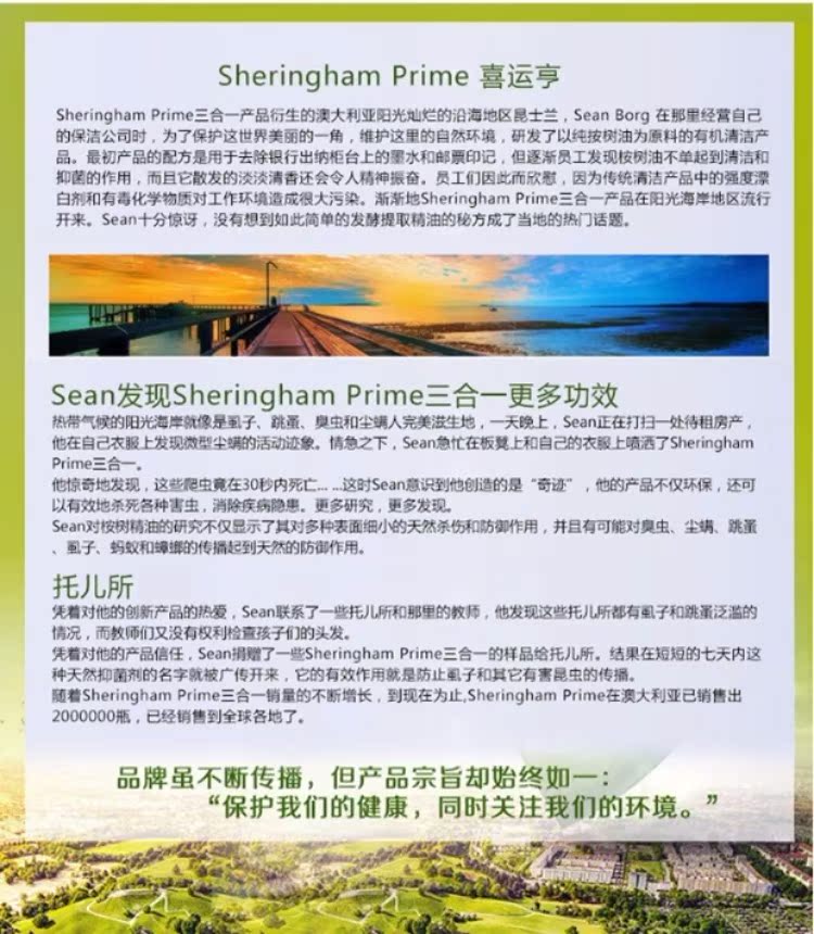 thuốc xịt gián Ngoài bọ chét phun sương hộ gia đình bọ chét côn trùng bọ xít chống mạt phun chăn khử trùng chăn - Thuốc diệt côn trùng bình xịt muỗi tự vệ