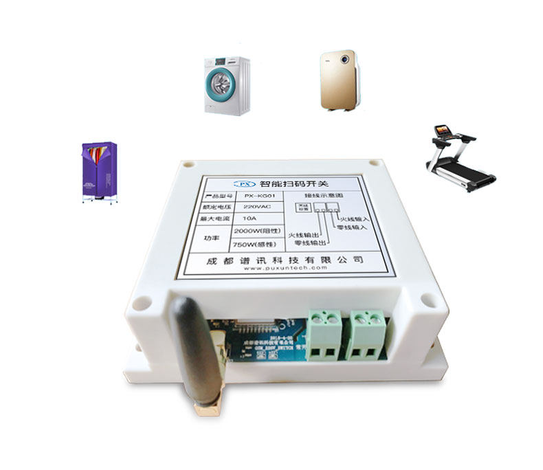 Shared physiotherapy Healthcare therapeutic apparatus Controller Self-charging WeChat two-dimensional code GSM remote control