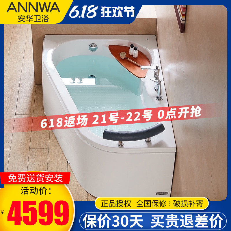 Anhua Bathroom Massage Bathtub 1 5 m Sector Bathtub Make-up Room Acrylic Common Corner Tub Surf