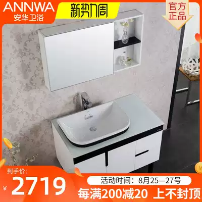 Anhua Bathroom floor-to-ceiling bathroom cabinet combination 90CM hand washbasin PVC cabinet washbasin anPG4392
