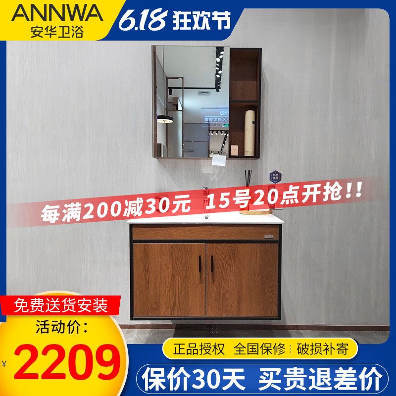 Anhua Bathroom Nordic Light Lavish Bath Room Cabinet Combination Cabinet Washbasin Cabinet Makeup room Wash Terrace 60 80CM Hanging Cabinet