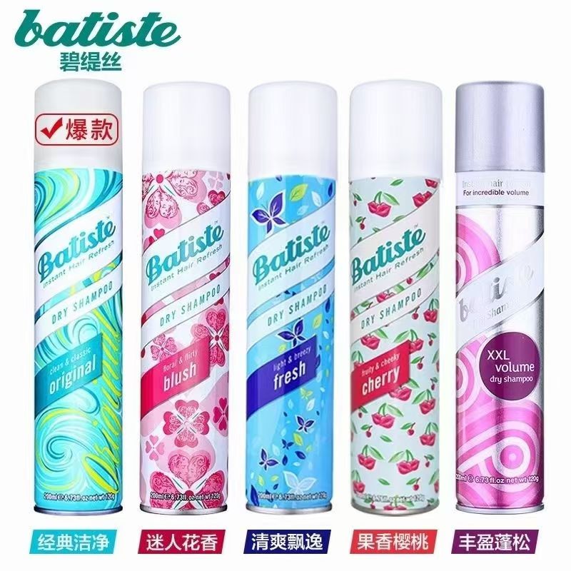 Authentic British Batiste Hair Dry Shampoo Spray for Postpartum Oil Control Authentic British Batiste Hair Dry Shampoo Spray for Postpartum Oil Control