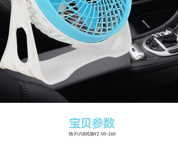 Ventilateur USB - Ref 400680 Image 11