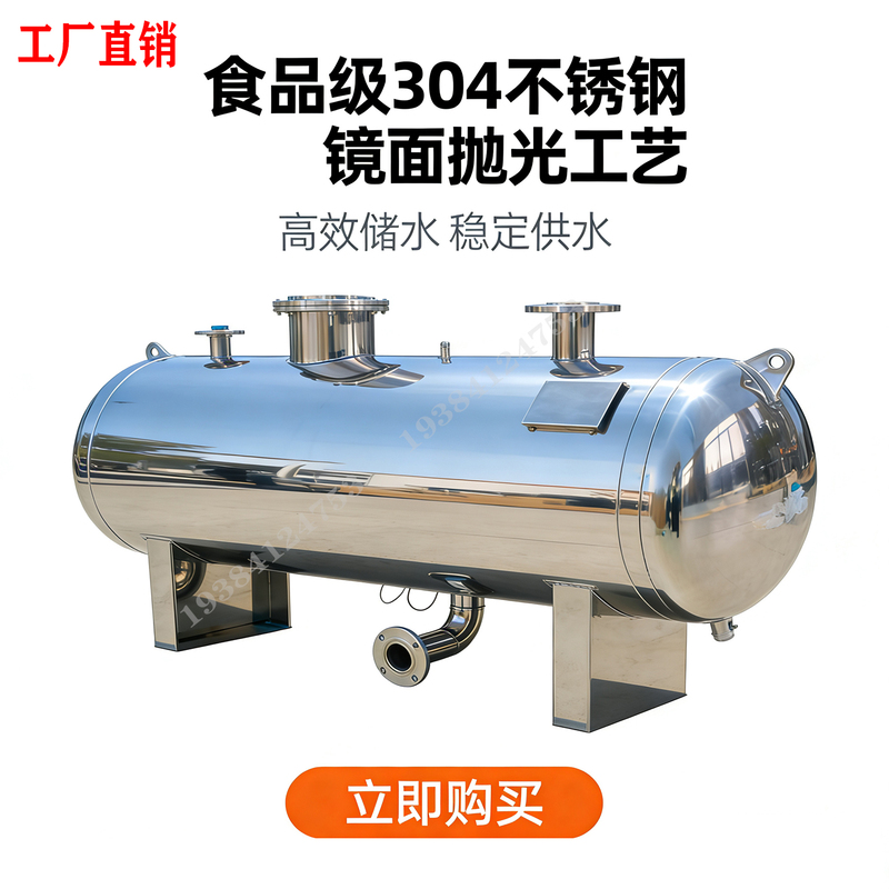 No Negative Pressure Constant Flow Tank, Vacuum Water Supply Tank, Secondary Pressurization Variable Frequency Water Supply Equipment, Vertical Stainless Steel Tank, Compensation Tank