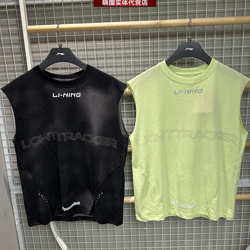 Li-Ning Sports Vest 2026 New Model X Ninepointnine Collaboration Men's Loose Vest Avsw105 Li-Ning Sports Vest 2026 New Model X Ninepointnine Collaboration Men's Loose Vest Avsw105