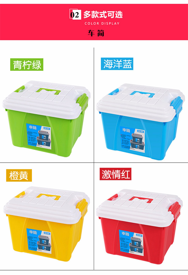 Xe đơn giản thùng xe lưu trữ hộp lưu trữ xe hộp phân loại hộp xe đuôi hộp hộp lưu trữ xe cung cấp - Ô tô nội thất Accesseries tượng trang trí ô tô