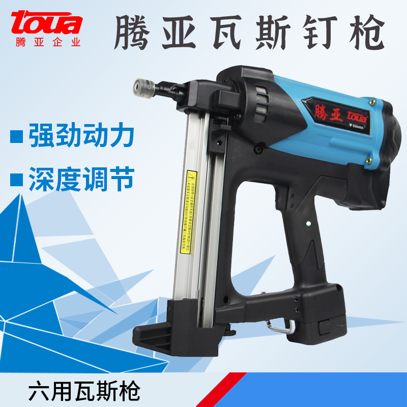 Tenya gas gun 50C electric nail gun 40A nailer door and window nail gun grab steel nails 40B pneumatic nail gun 40C