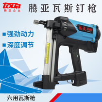 Tenya gas gun 50C electric nail gun 40A nailer door and window nail gun grab steel nail 40B air nail gun 40C