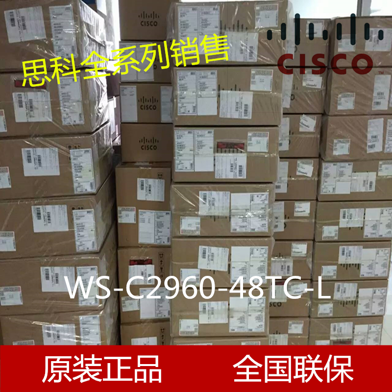 CISCO WS-C2960-48TC-L Cisco 100 trillion 48 mouth switch brand new original warranty for one year